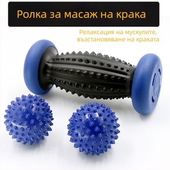 Преносимо масажно колело с fascia ball за масаж на крак и ръка, йога масажно колело, Heavy Huan; категория: масажна пръчка/чук; тип: преносимо; опаковка: 100 бр; материал: друго