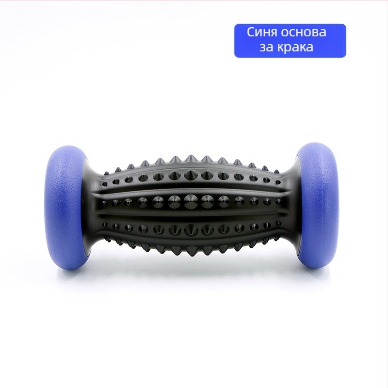 Преносимо масажно колело с fascia ball за масаж на крак и ръка, йога масажно колело, Heavy Huan; категория: масажна пръчка/чук; тип: преносимо; опаковка: 100 бр; материал: друго