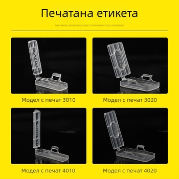 Маркираща табелка за кабели, водоустойчива прозрачна, PP материал, за вътрешно и външно приложение, съвместима с модели за печат 3010/3020/4010/4020