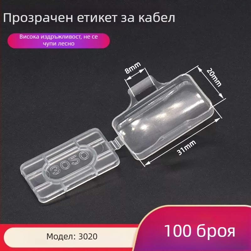 Маркираща табелка за кабели, водоустойчива прозрачна, PP материал, за вътрешно и външно приложение, съвместима с модели за печат 3010/3020/4010/4020