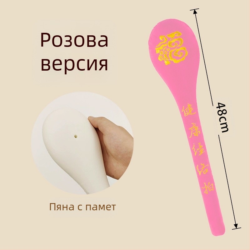 Пръчка за потупване по меридиани с пелин, Традиционна китайска медицина, Осем меридиана, Пластмасова конструкция, Модел Pat Pat