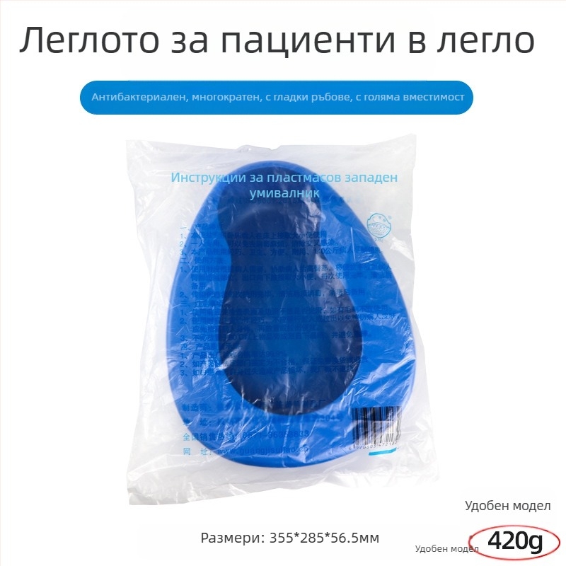 Гърне за легло за възрастни и парализирани пациенти; уринал за жени и майки; голям домашен модел (Материал: Друг; Внос: Не; Код на продукта: Qsxa639949093802; Категория: Спиттоун)