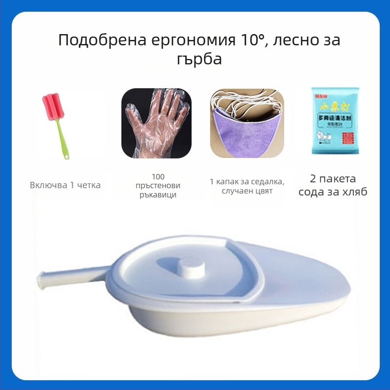 Гърне за легло за възрастни и парализирани пациенти; уринал за жени и майки; голям домашен модел (Материал: Друг; Внос: Не; Код на продукта: Qsxa639949093802; Категория: Спиттоун)