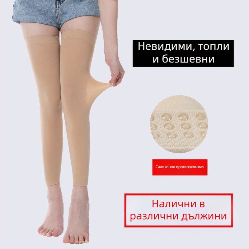 Удължен наколенник за топлина през лятото — тънък, дишащ, унисекс, изработен от найлон