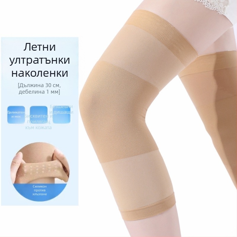 Удължен наколенник за топлина през лятото — тънък, дишащ, унисекс, изработен от найлон