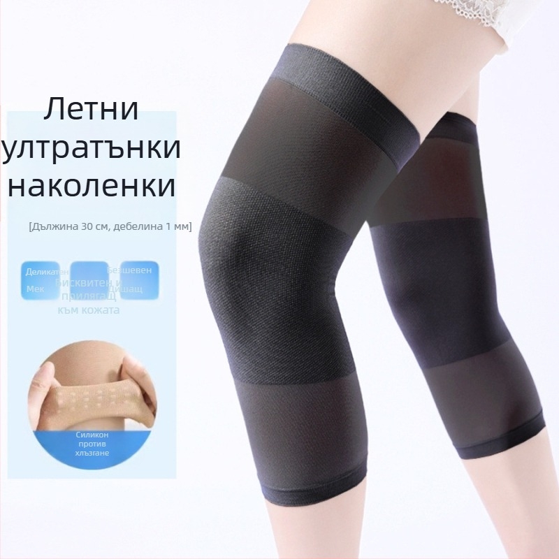 Удължен наколенник за топлина през лятото — тънък, дишащ, унисекс, изработен от найлон