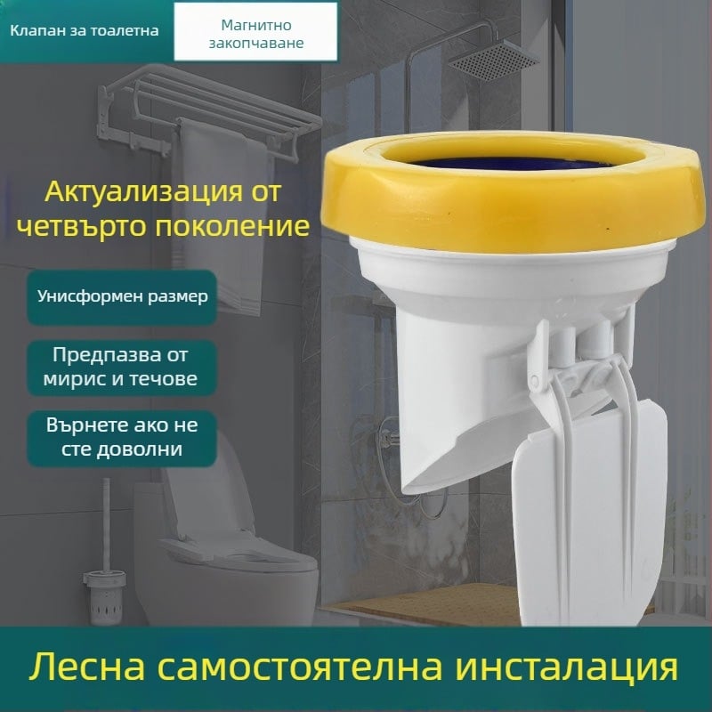Тоалетен фланец с уплътнителен пръстен против миризма, удебелен дизайн, универсална основа, гумен пръстен за дренаж, непротичащ