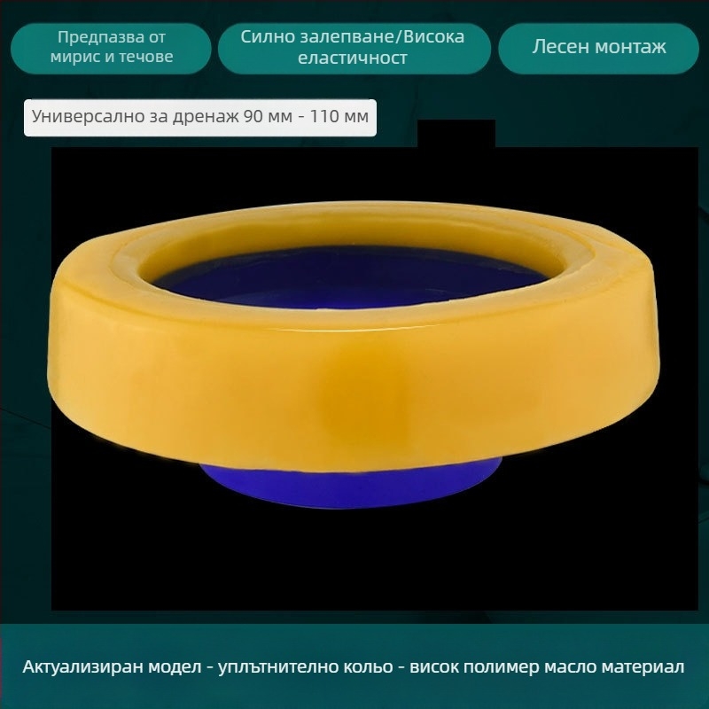 Тоалетен фланец с уплътнителен пръстен против миризма, удебелен дизайн, универсална основа, гумен пръстен за дренаж, непротичащ