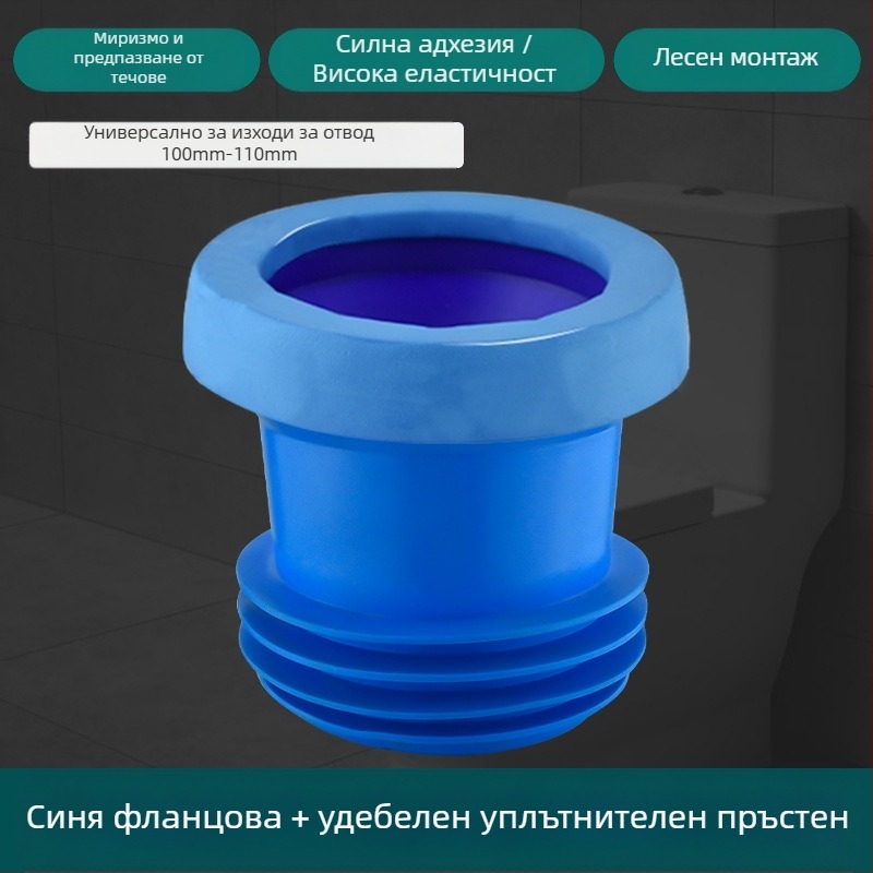 Тоалетен фланец с уплътнителен пръстен против миризма, удебелен дизайн, универсална основа, гумен пръстен за дренаж, непротичащ