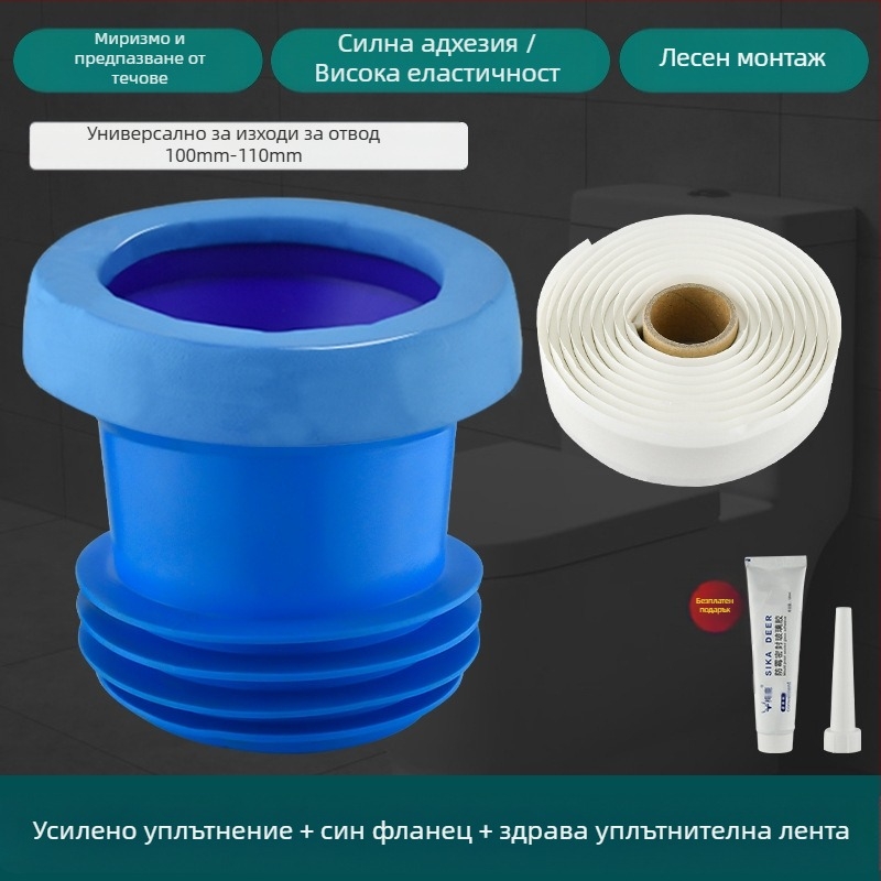 Тоалетен фланец с уплътнителен пръстен против миризма, удебелен дизайн, универсална основа, гумен пръстен за дренаж, непротичащ