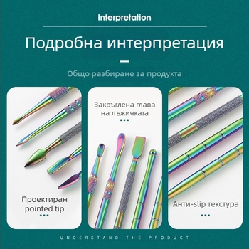 Комплект от неръждаема стомана за почистване на тръби за пушене и инструменти за дърворезба, размери 17.7 × 6 × 1.8 cm, тегло около 143 g; печат на лого и възможност за частна марка
