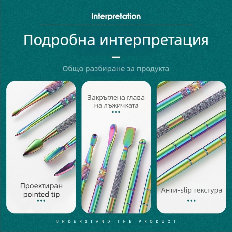 Комплект от неръждаема стомана за почистване на тръби за пушене и инструменти за дърворезба, размери 17.7 × 6 × 1.8 cm, тегло около 143 g; печат на лого и възможност за частна марка