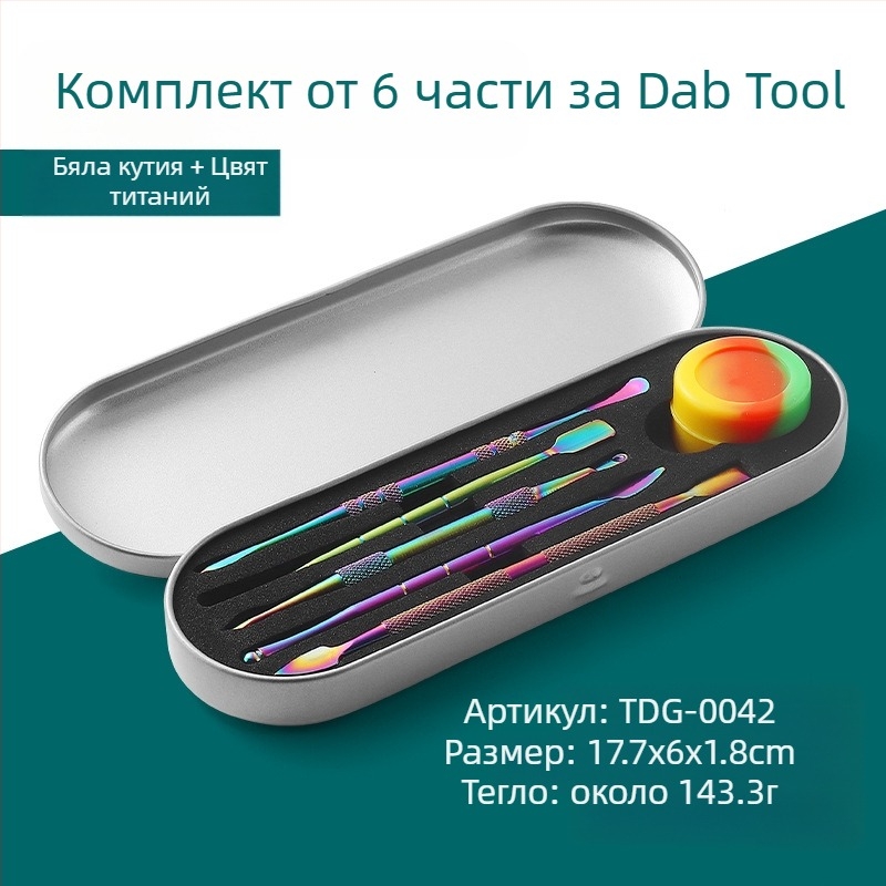 Комплект от неръждаема стомана за почистване на тръби за пушене и инструменти за дърворезба, размери 17.7 × 6 × 1.8 cm, тегло около 143 g; печат на лого и възможност за частна марка