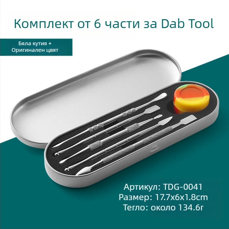 Комплект от неръждаема стомана за почистване на тръби за пушене и инструменти за дърворезба, размери 17.7 × 6 × 1.8 cm, тегло около 143 g; печат на лого и възможност за частна марка