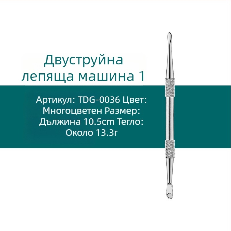 Комплект от неръждаема стомана за почистване на тръби за пушене и инструменти за дърворезба, размери 17.7 × 6 × 1.8 cm, тегло около 143 g; печат на лого и възможност за частна марка