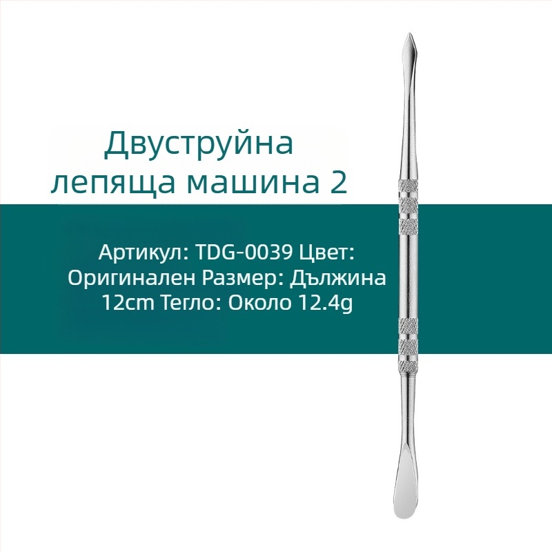 Комплект от неръждаема стомана за почистване на тръби за пушене и инструменти за дърворезба, размери 17.7 × 6 × 1.8 cm, тегло около 143 g; печат на лого и възможност за частна марка