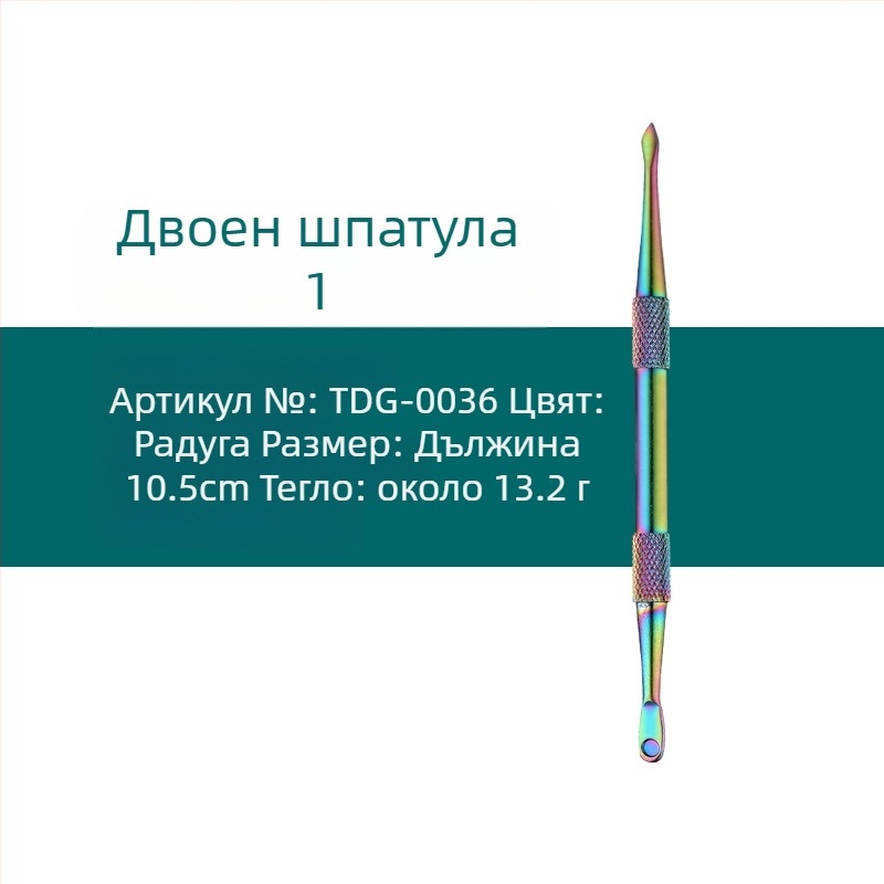 Комплект от неръждаема стомана за почистване на тръби за пушене и инструменти за дърворезба, размери 17.7 × 6 × 1.8 cm, тегло около 143 g; печат на лого и възможност за частна марка