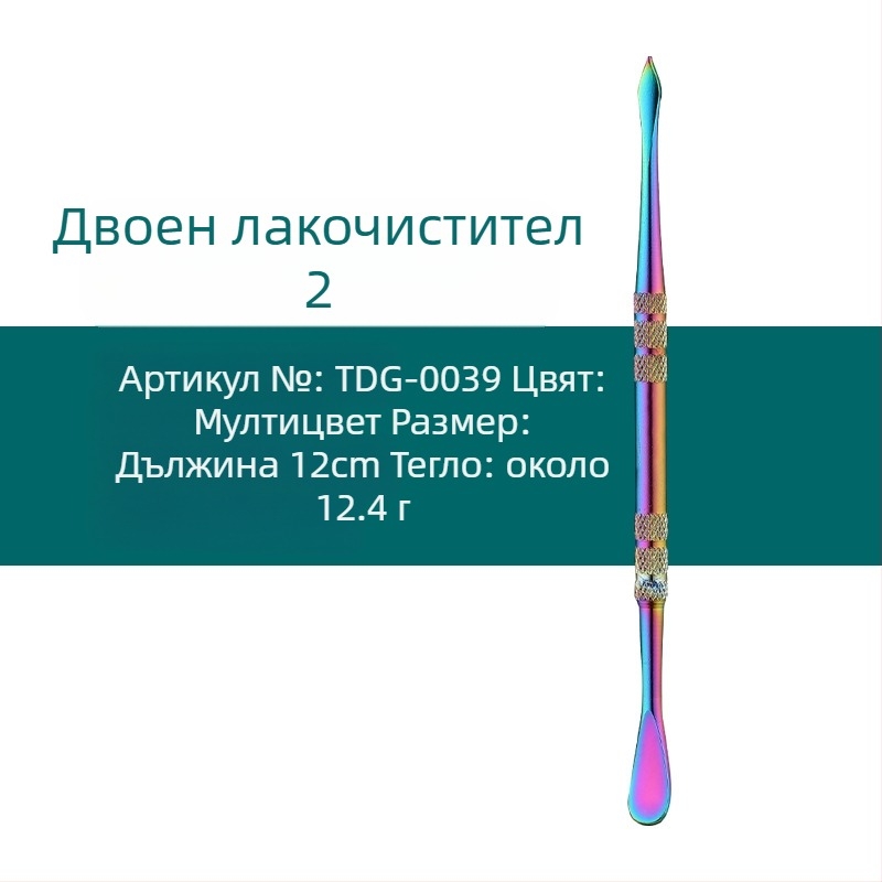 Комплект от неръждаема стомана за почистване на тръби за пушене и инструменти за дърворезба, размери 17.7 × 6 × 1.8 cm, тегло около 143 g; печат на лого и възможност за частна марка