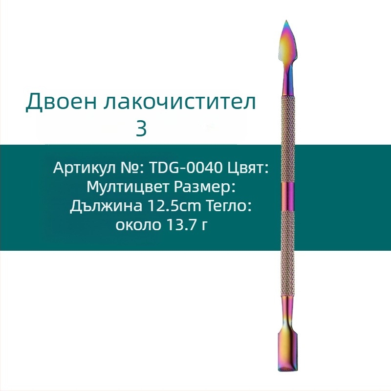 Комплект от неръждаема стомана за почистване на тръби за пушене и инструменти за дърворезба, размери 17.7 × 6 × 1.8 cm, тегло около 143 g; печат на лого и възможност за частна марка