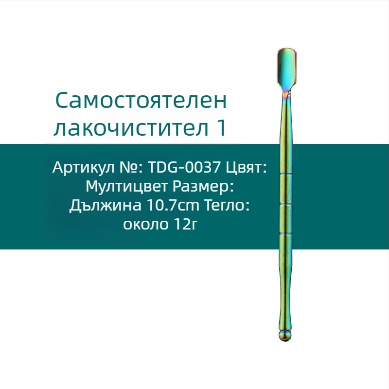 Комплект от неръждаема стомана за почистване на тръби за пушене и инструменти за дърворезба, размери 17.7 × 6 × 1.8 cm, тегло около 143 g; печат на лого и възможност за частна марка