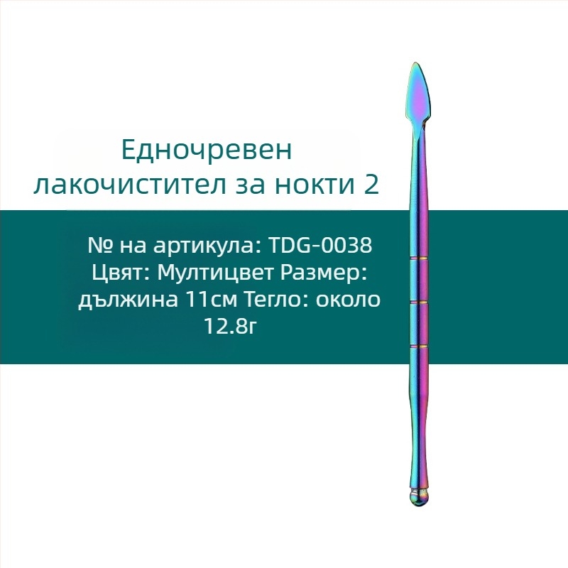 Комплект от неръждаема стомана за почистване на тръби за пушене и инструменти за дърворезба, размери 17.7 × 6 × 1.8 cm, тегло около 143 g; печат на лого и възможност за частна марка