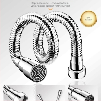 Разширител за чучур на смесител с защита от пръски – 360° въртене, неръждаема стомана, керамичен диск вентил, подходящ за кухненски смесител (Модел Aerator)