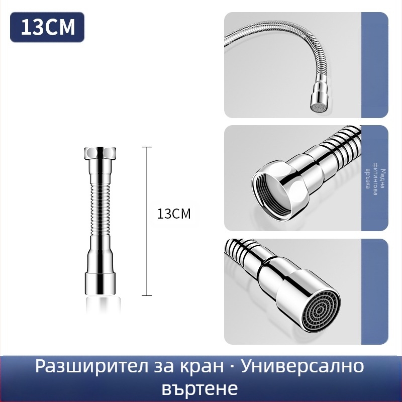 Разширител за чучур на смесител с защита от пръски – 360° въртене, неръждаема стомана, керамичен диск вентил, подходящ за кухненски смесител (Модел Aerator)