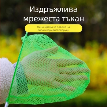 Разтегателна детска мрежа за улов на насекоми за открито, мрежа за стрекоза и пеперуда, Giant Finned King
