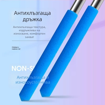 Разтегателна детска мрежа за улов на насекоми за открито, мрежа за стрекоза и пеперуда, Giant Finned King