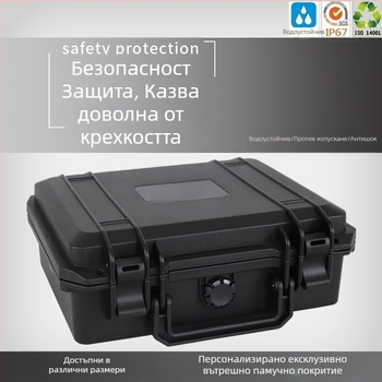 Защитна кутия за инструменти и оборудване, водоустойчива, преносима, премиум безопасно съхранение