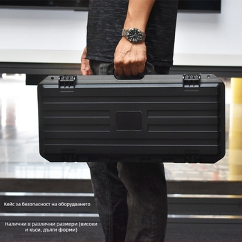 Защитна кутия за инструменти и оборудване, водоустойчива, преносима, премиум безопасно съхранение