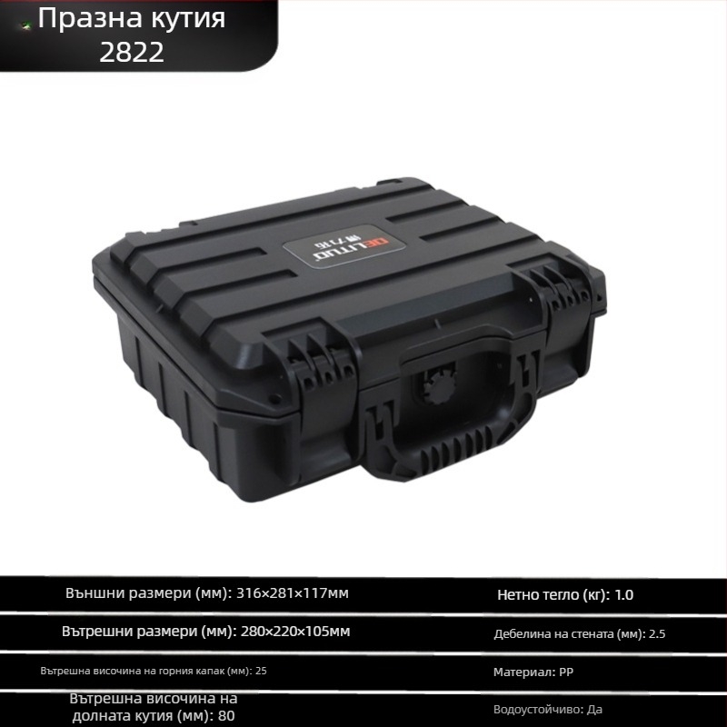 Защитна кутия за инструменти и оборудване, водоустойчива, преносима, премиум безопасно съхранение