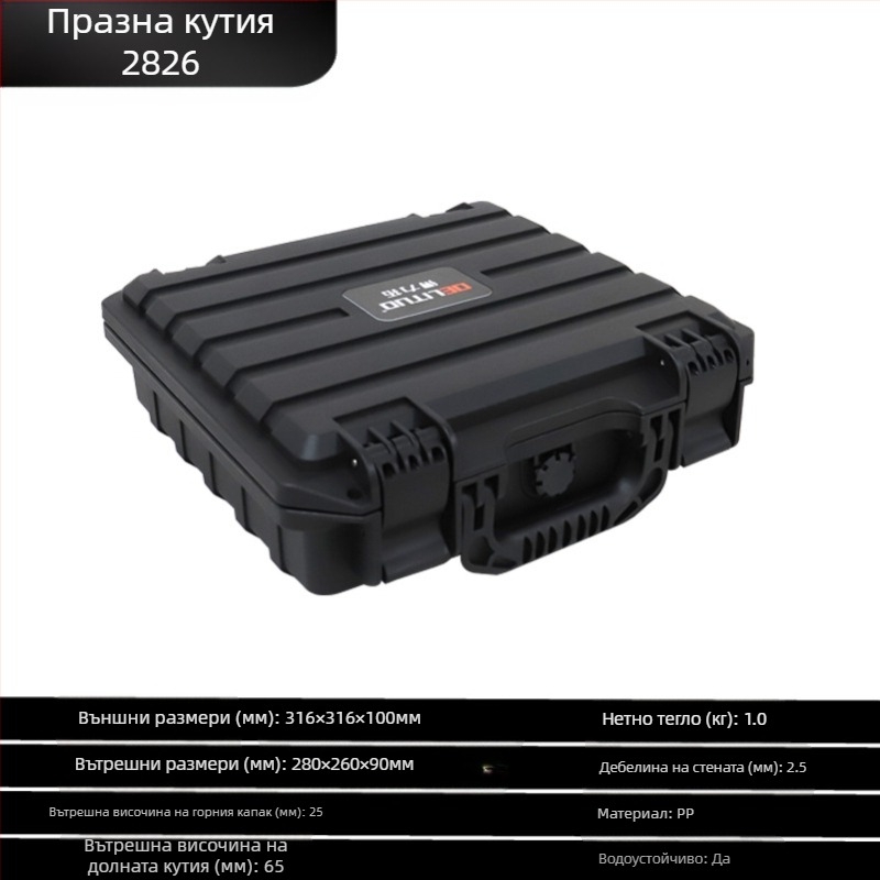 Защитна кутия за инструменти и оборудване, водоустойчива, преносима, премиум безопасно съхранение