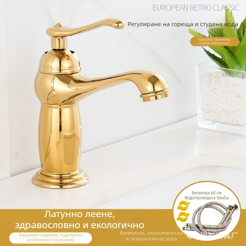 Европейски стил кран за мивка, меден корпус, керамичен клапан, 8 мм вход/изход, повдигащ механизъм
