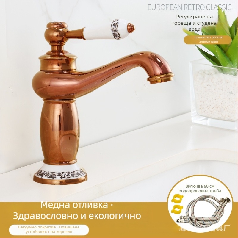 Европейски стил кран за мивка, меден корпус, керамичен клапан, 8 мм вход/изход, повдигащ механизъм
