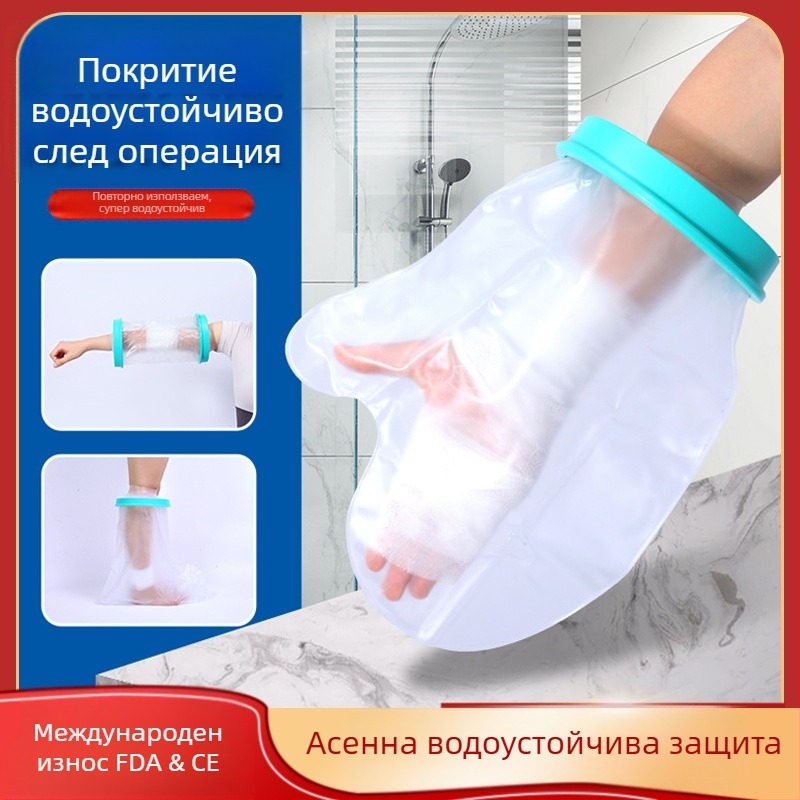 Sea Fly PICC водоустойчив кейс за защита на рани при къпане и следоперативна грижа – PVC, PP и силикон, за крак, персонализируем, 1-годишна гаранция