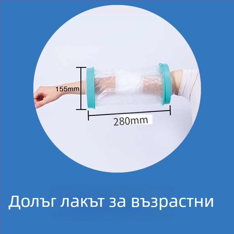 Sea Fly PICC водоустойчив кейс за защита на рани при къпане и следоперативна грижа – PVC, PP и силикон, за крак, персонализируем, 1-годишна гаранция