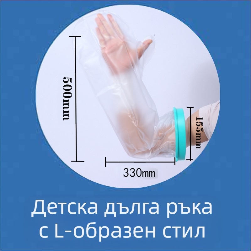 Sea Fly PICC водоустойчив кейс за защита на рани при къпане и следоперативна грижа – PVC, PP и силикон, за крак, персонализируем, 1-годишна гаранция