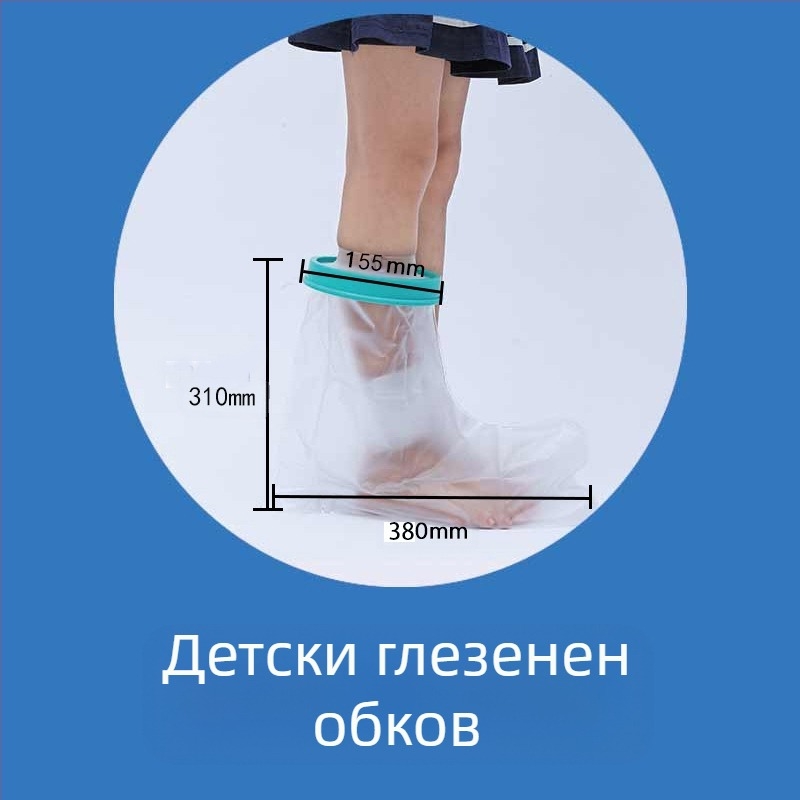Sea Fly PICC водоустойчив кейс за защита на рани при къпане и следоперативна грижа – PVC, PP и силикон, за крак, персонализируем, 1-годишна гаранция