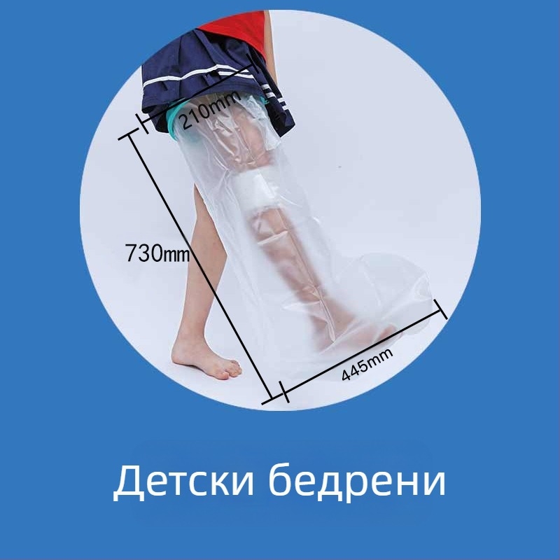 Sea Fly PICC водоустойчив кейс за защита на рани при къпане и следоперативна грижа – PVC, PP и силикон, за крак, персонализируем, 1-годишна гаранция