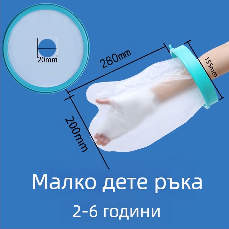 Sea Fly PICC водоустойчив кейс за защита на рани при къпане и следоперативна грижа – PVC, PP и силикон, за крак, персонализируем, 1-годишна гаранция