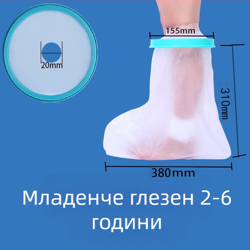Sea Fly PICC водоустойчив кейс за защита на рани при къпане и следоперативна грижа – PVC, PP и силикон, за крак, персонализируем, 1-годишна гаранция