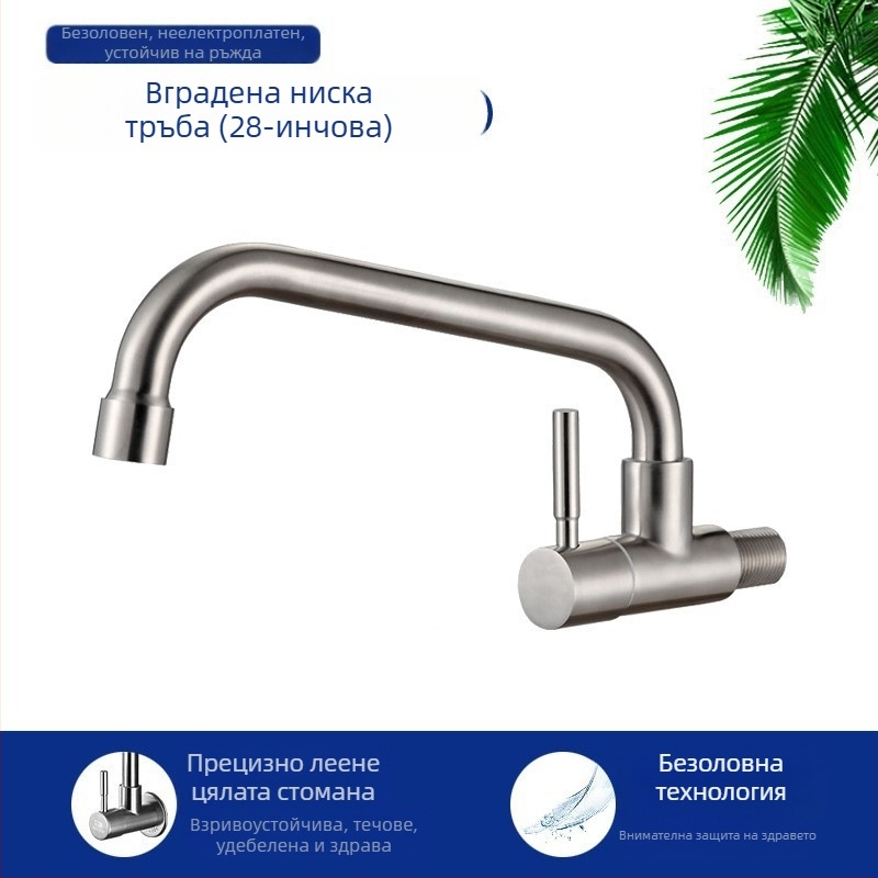 Кухненски кран за мивка 8072, неръждаема стомана, монтаж с резба, керамичен клапан, единичен студен поток, въртяща се глава
