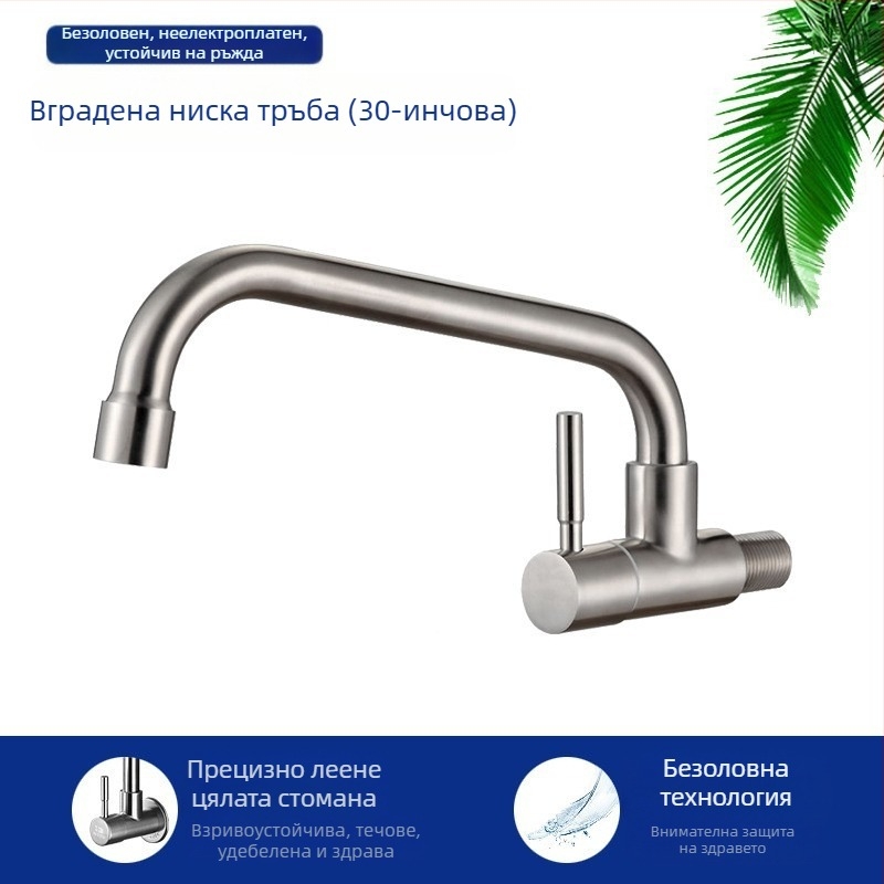 Кухненски кран за мивка 8072, неръждаема стомана, монтаж с резба, керамичен клапан, единичен студен поток, въртяща се глава