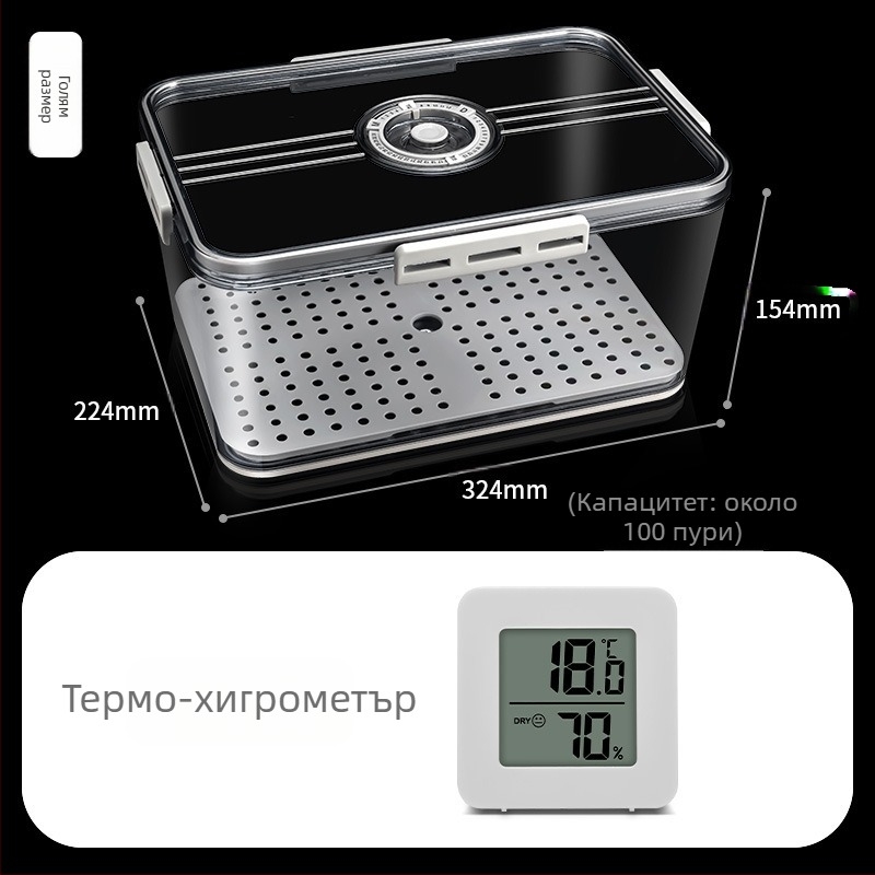 Кутия за пури – пластмасова конструкция, не внесена, с печатно лого, без персонализации