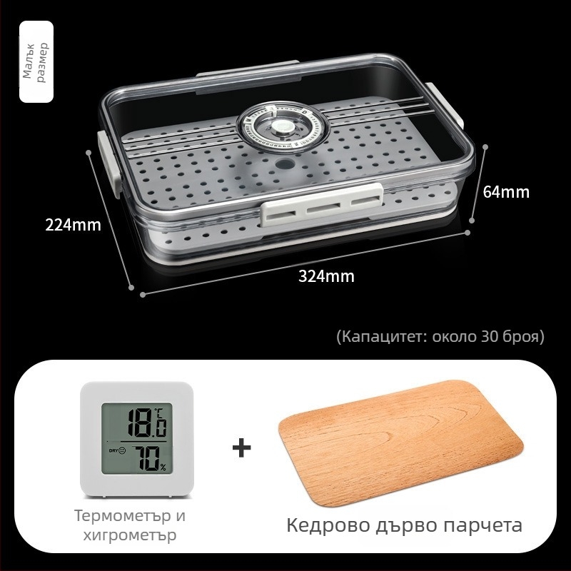 Кутия за пури – пластмасова конструкция, не внесена, с печатно лого, без персонализации