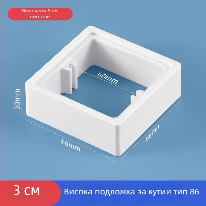 Тип 86 вградена квадратна електрическа кутия с повдигащ пръстен и уплътнител за кутия без дъно, съвместима с панел за превключване.