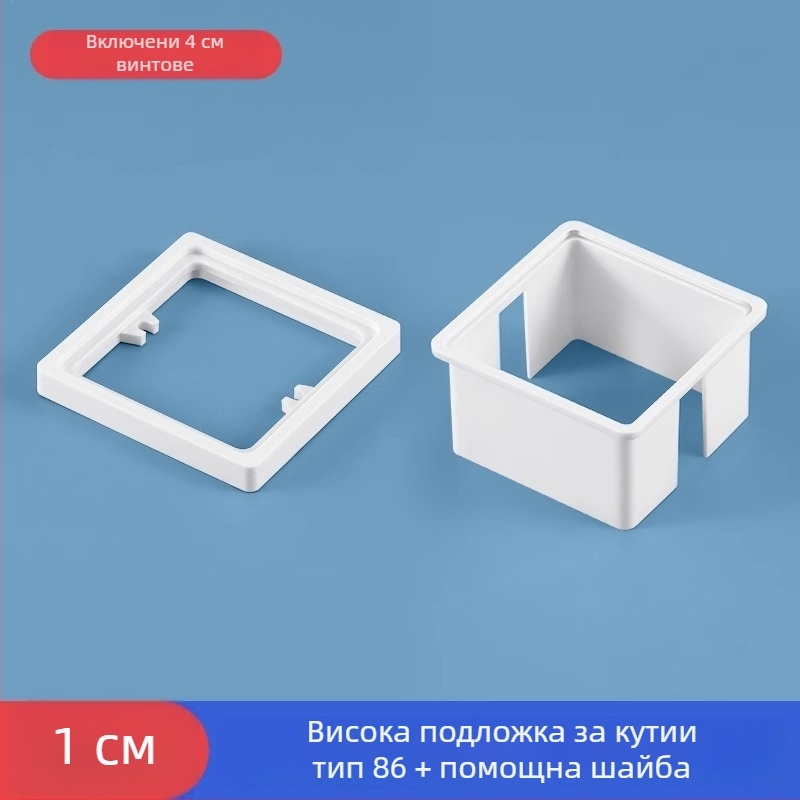 Тип 86 вградена квадратна електрическа кутия с повдигащ пръстен и уплътнител за кутия без дъно, съвместима с панел за превключване.