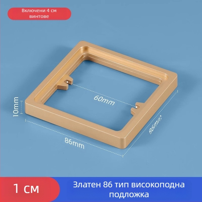 Тип 86 вградена квадратна електрическа кутия с повдигащ пръстен и уплътнител за кутия без дъно, съвместима с панел за превключване.