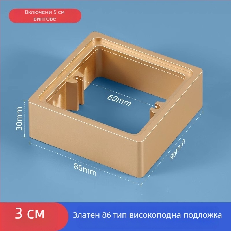 Тип 86 вградена квадратна електрическа кутия с повдигащ пръстен и уплътнител за кутия без дъно, съвместима с панел за превключване.